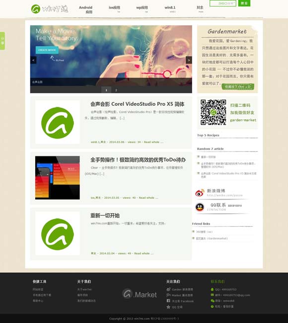澳澳门彩 《驻站》书写驻站警的孤独与坚守