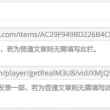 电脑上图片怎么设置默认打开方式