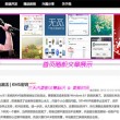 新澳门6合和彩开奖走势图表